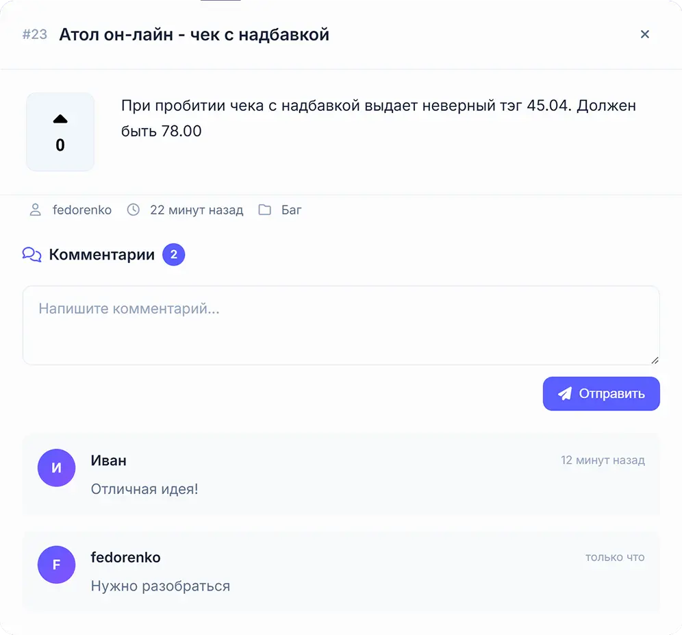 Изображение интерфейса